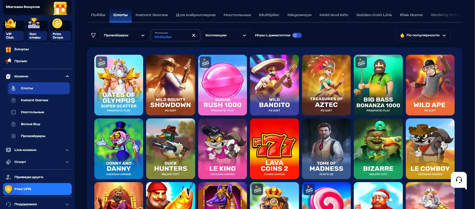 Джекпот Fresh casino и азарт